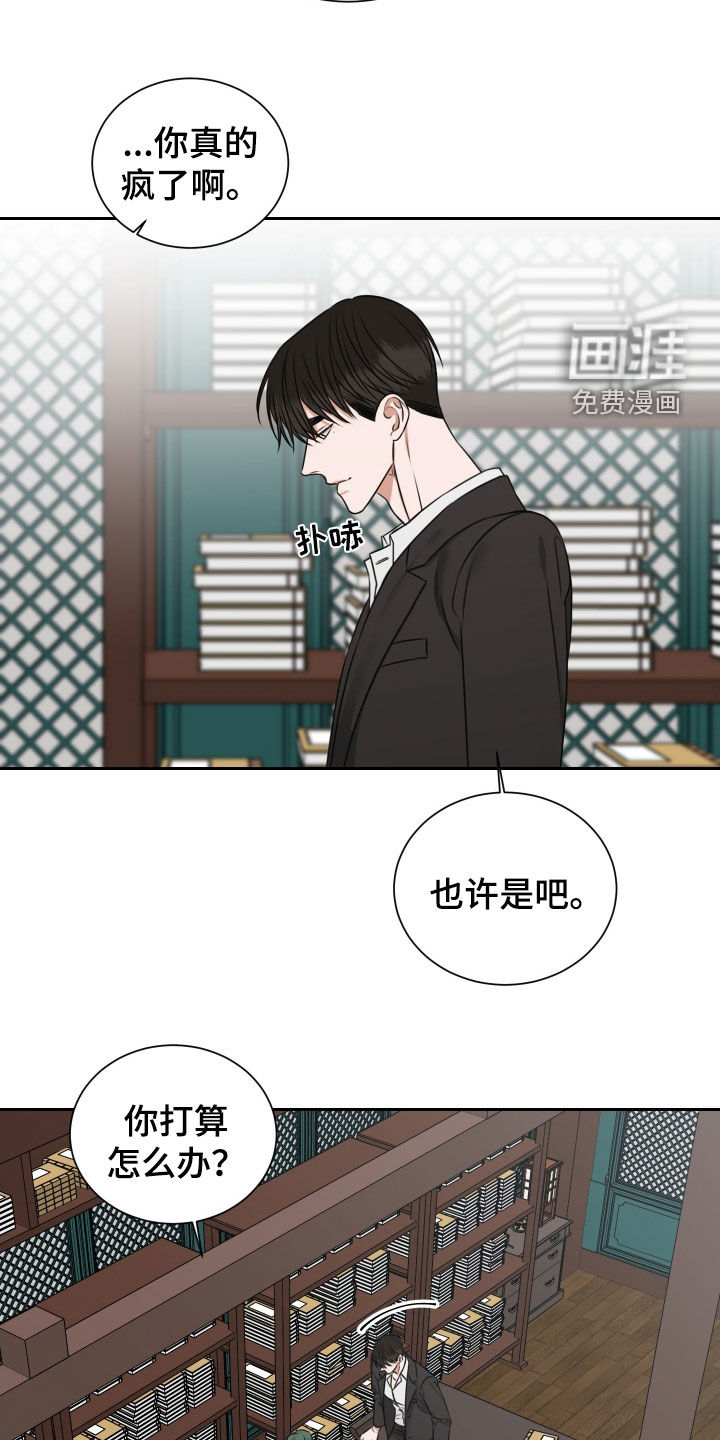 第32话 第15页