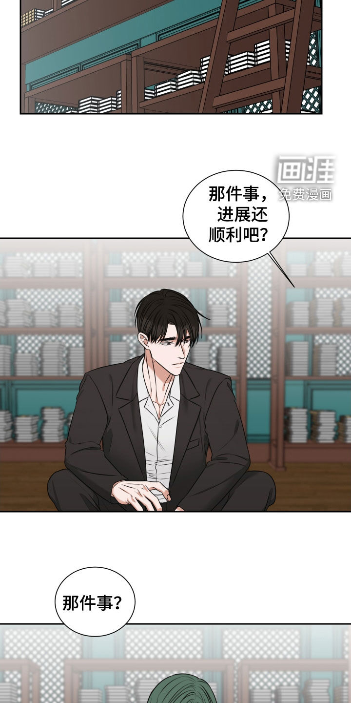 第32话 第7页