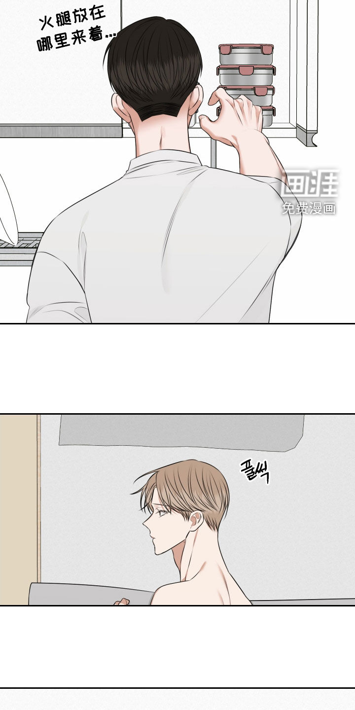 第31话 第6页
