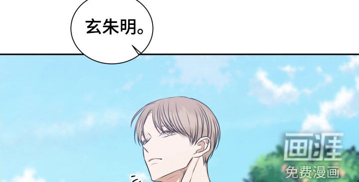 第31话 第15页