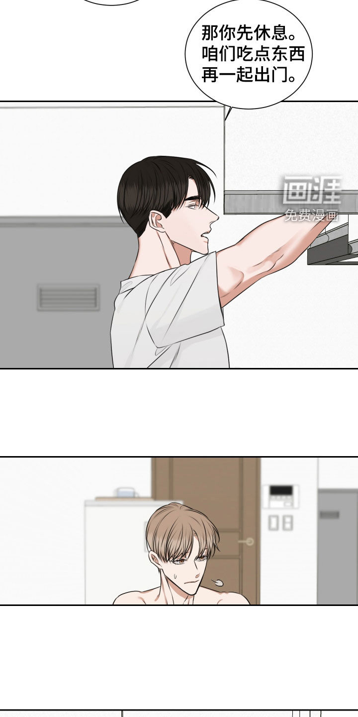 第31话 第5页