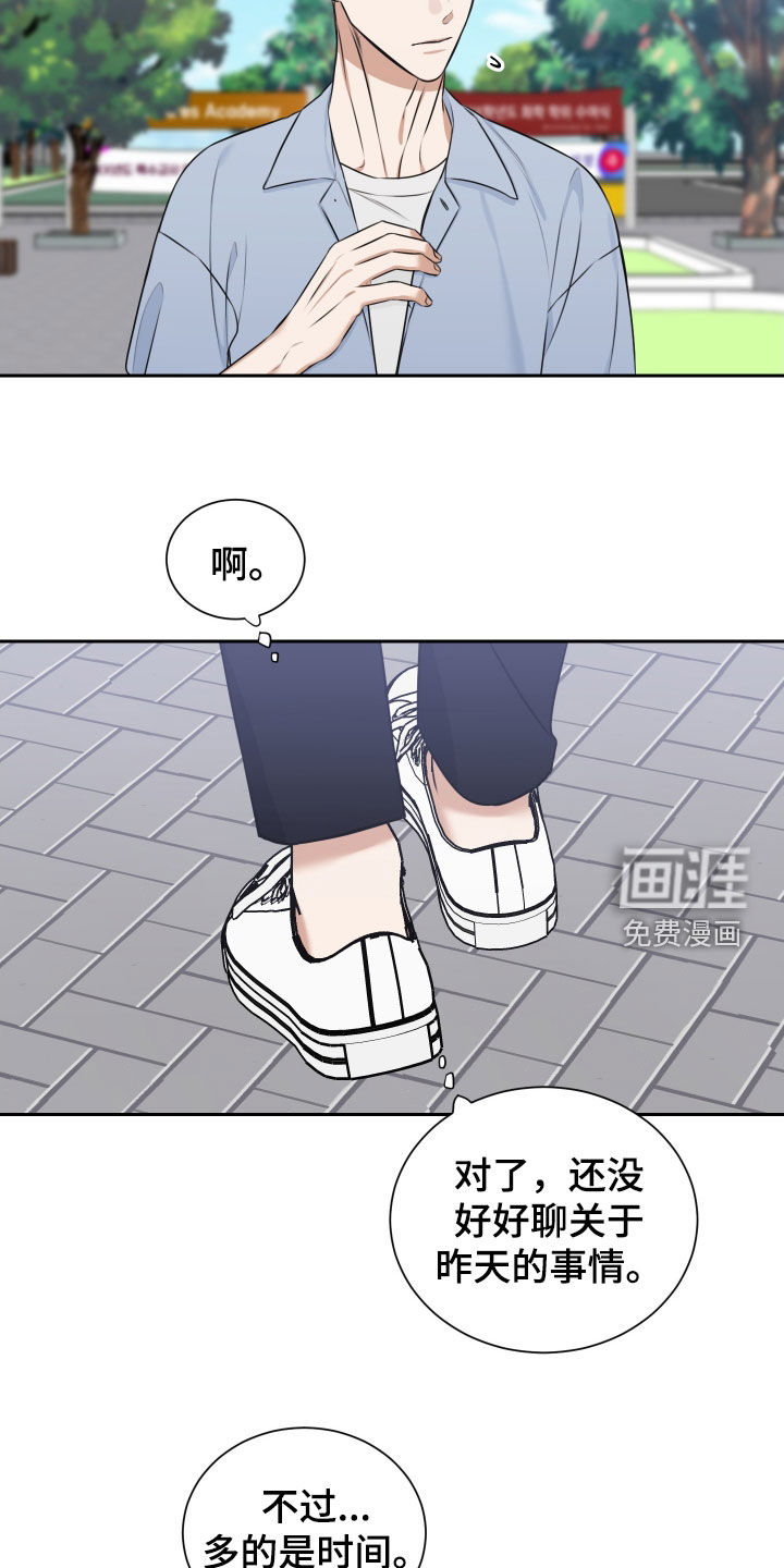 第31话 第19页