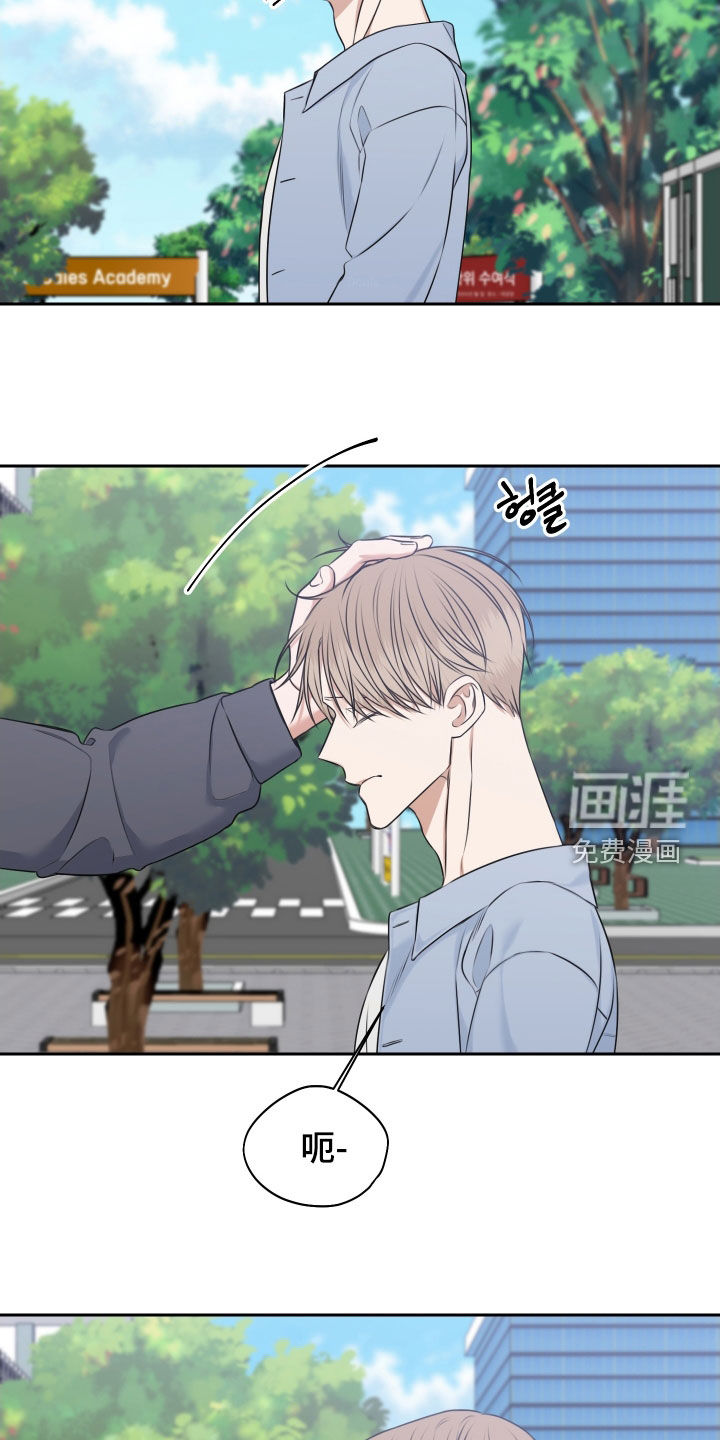 第31话 第16页