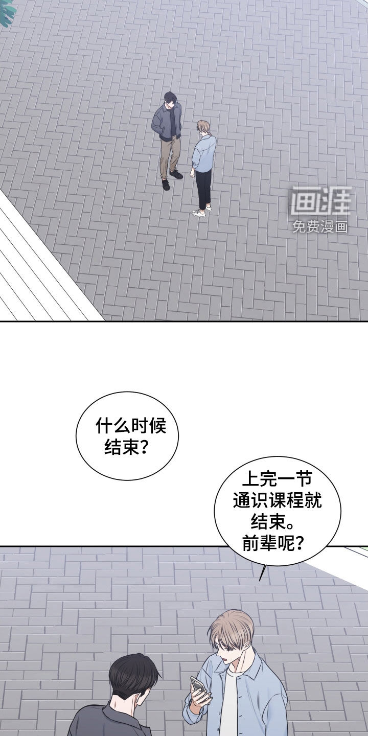 第31话 第13页