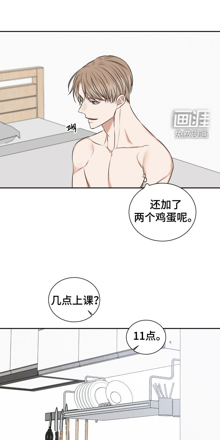 第31话 第11页