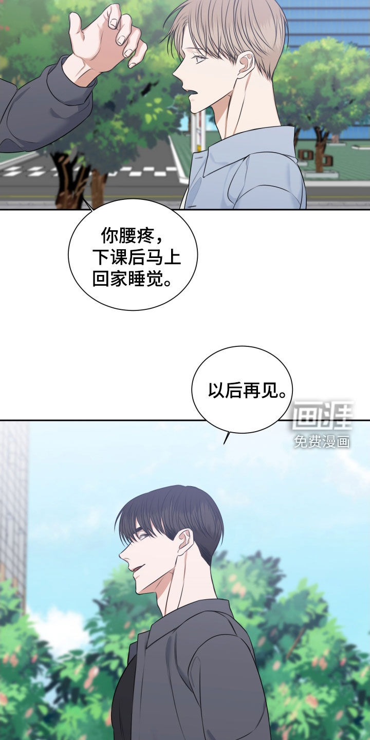 第31话 第17页