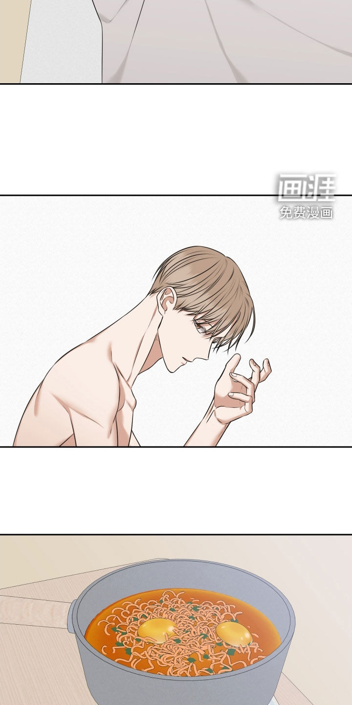 第31话 第9页