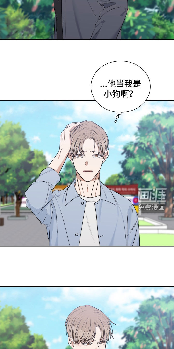 第31话 第18页