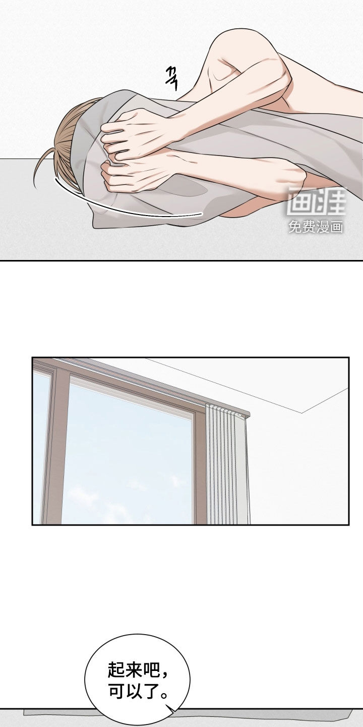 第31话 第7页