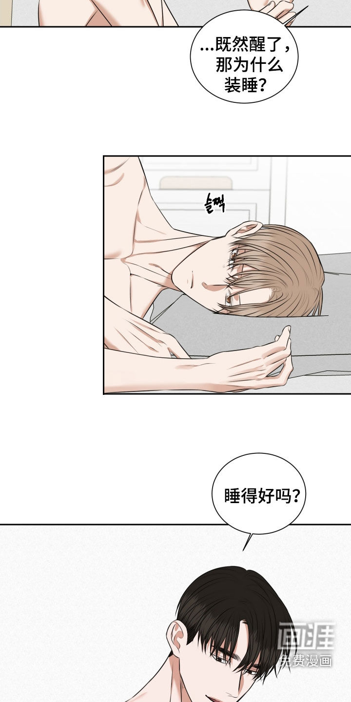 第30话 第17页