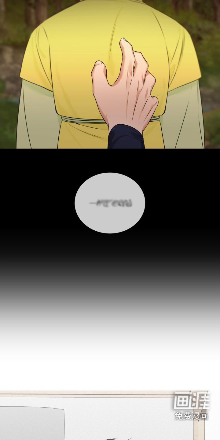 第30话 第11页