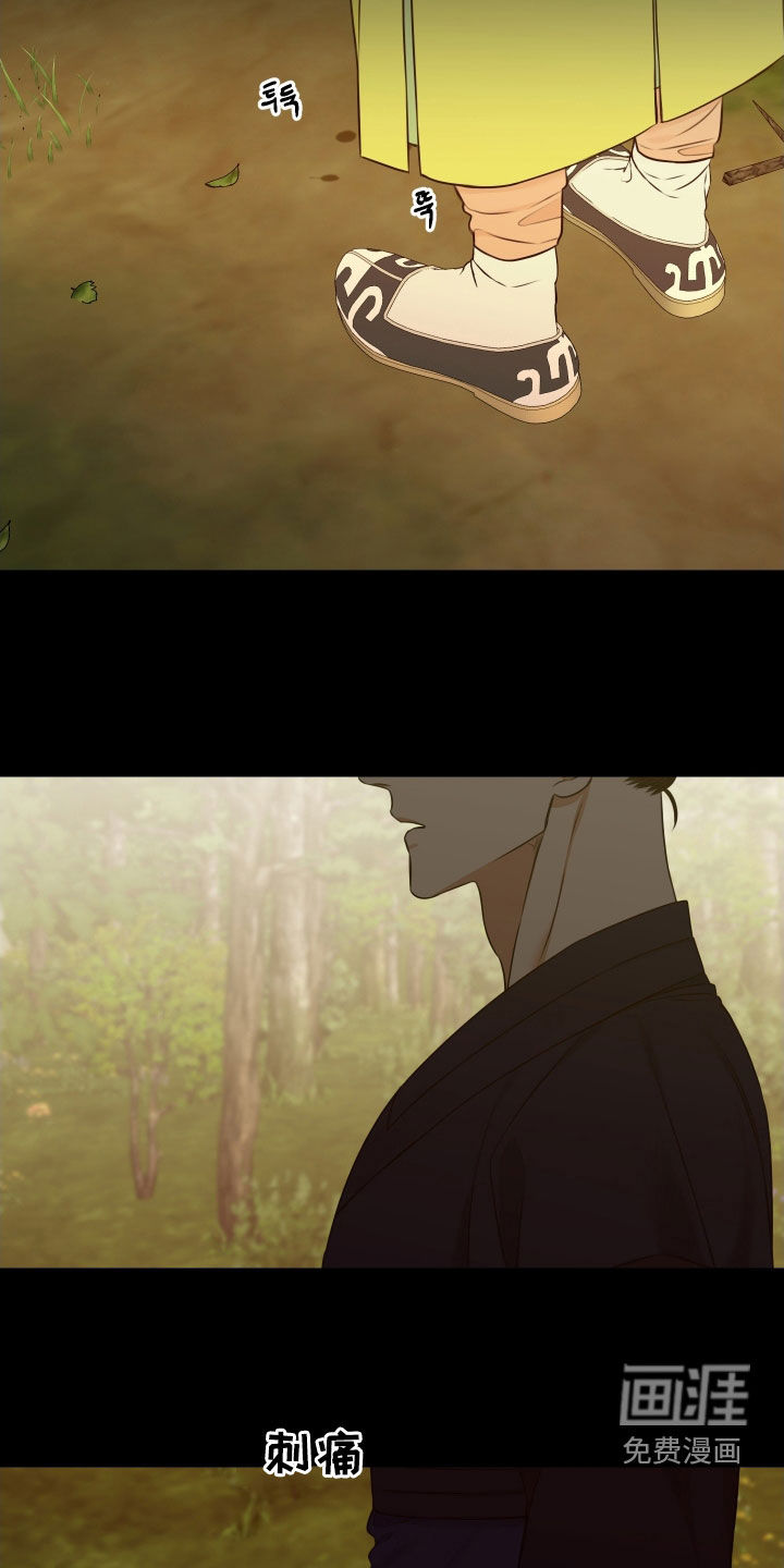 第30话 第9页