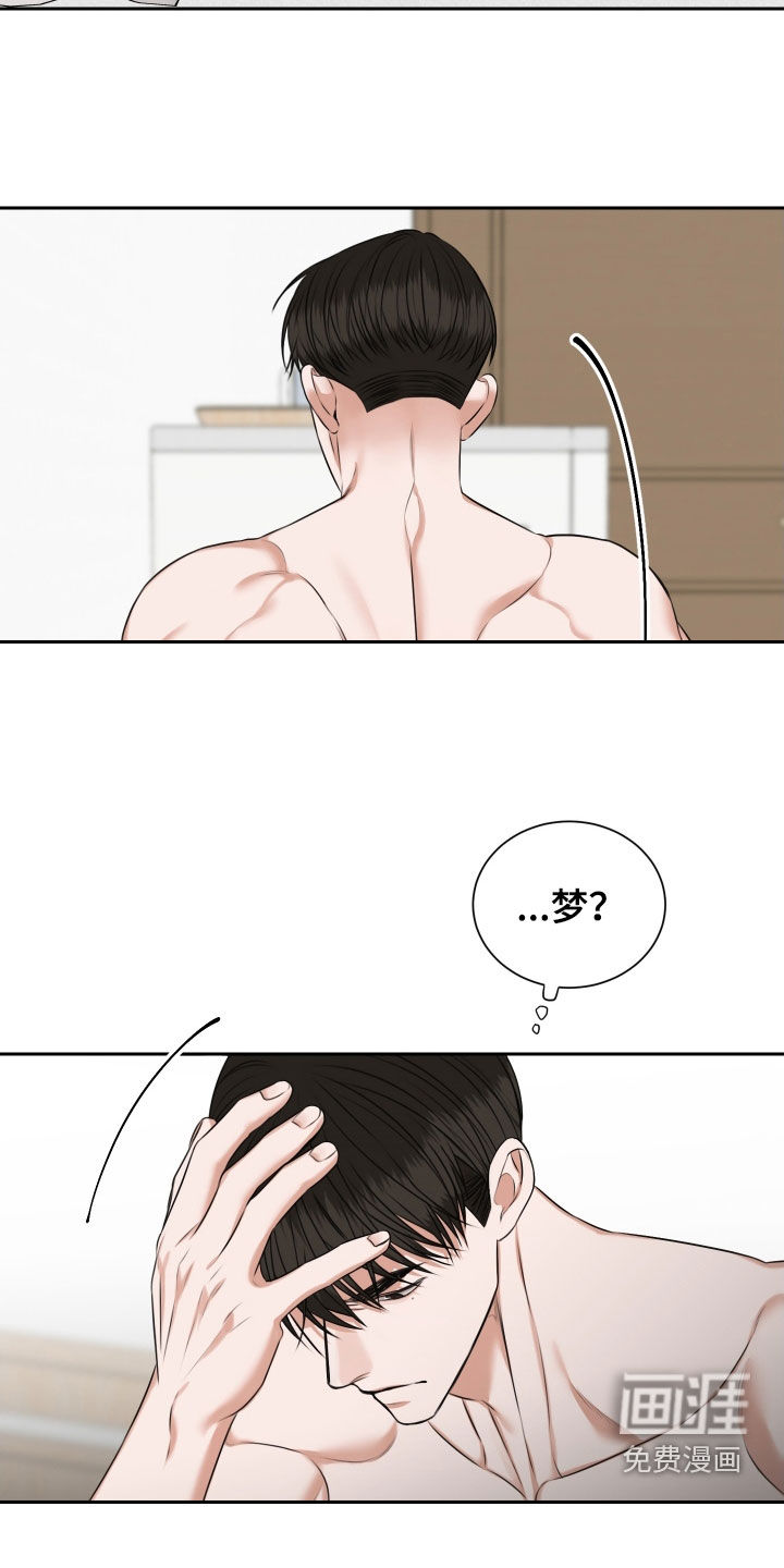 第30话 第13页