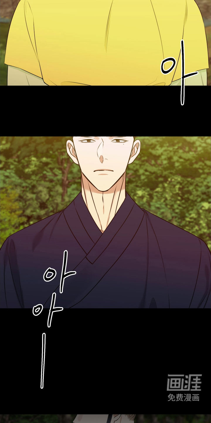 第30话 第7页