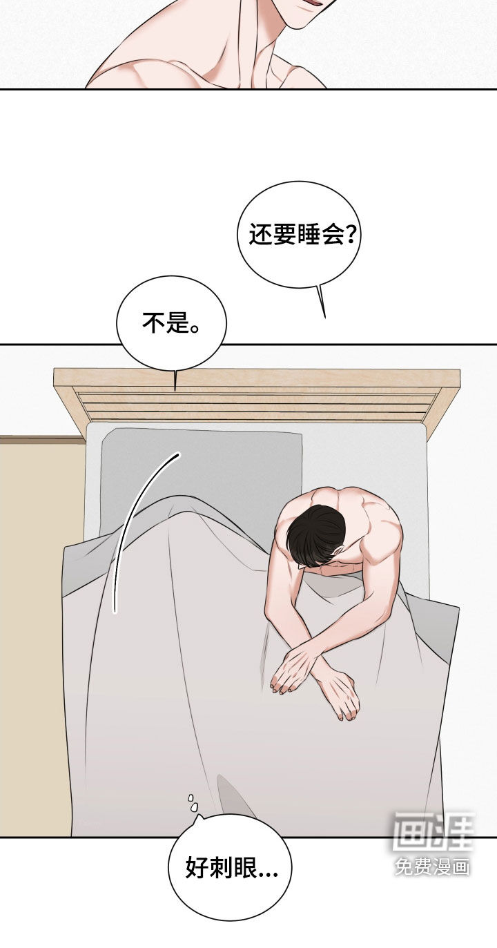 第30话 第18页