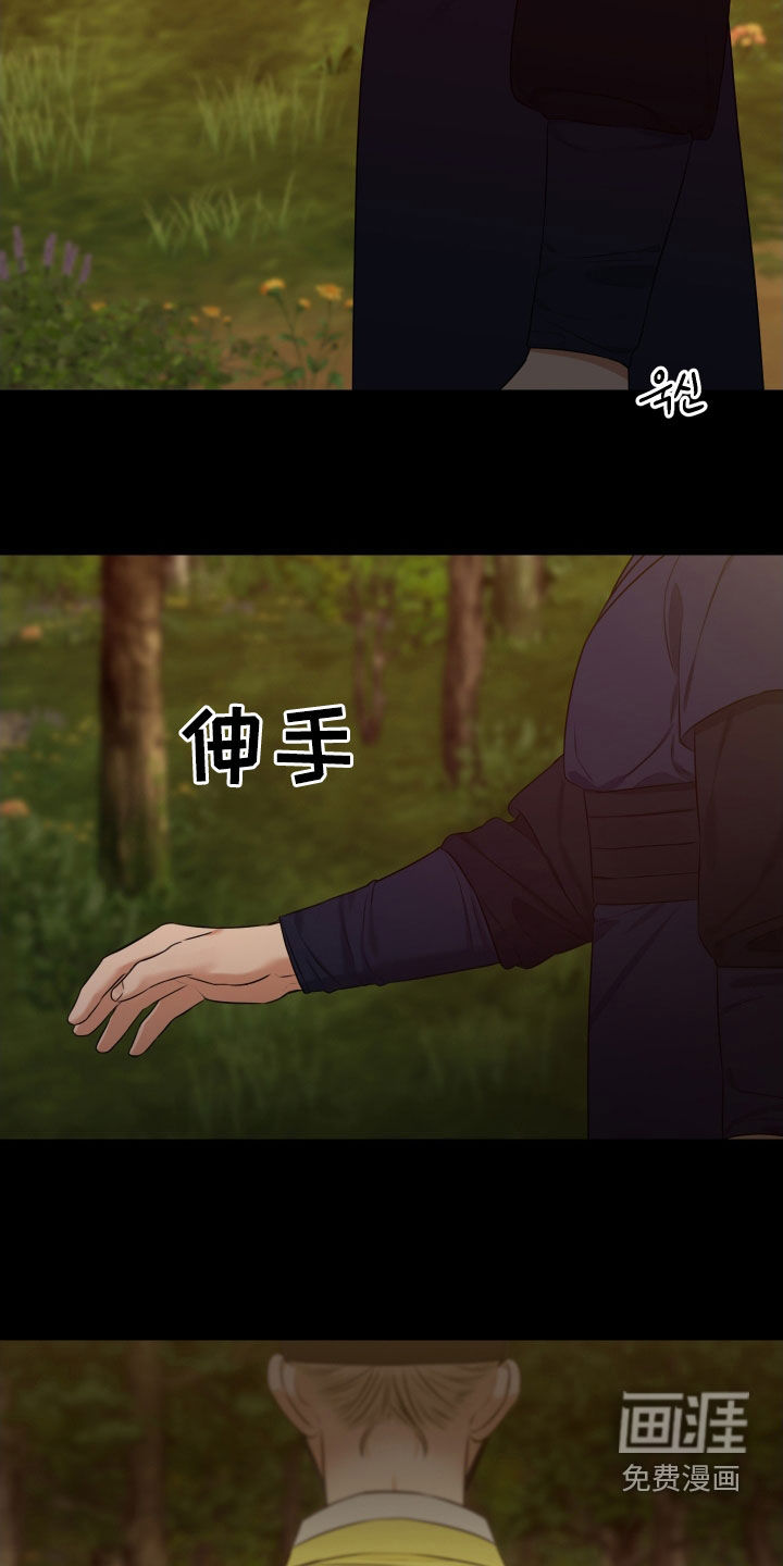 第30话 第10页