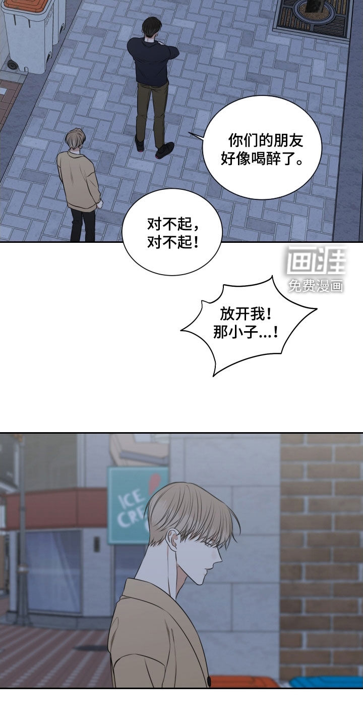 第28话 第4页