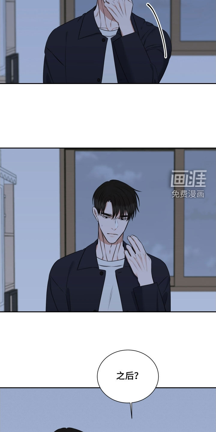 第28话 第15页