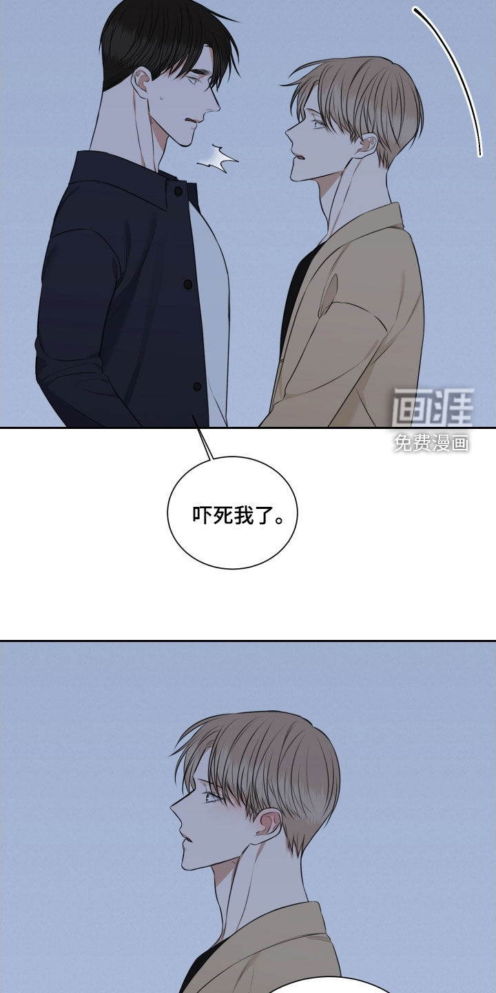 第28话 第16页