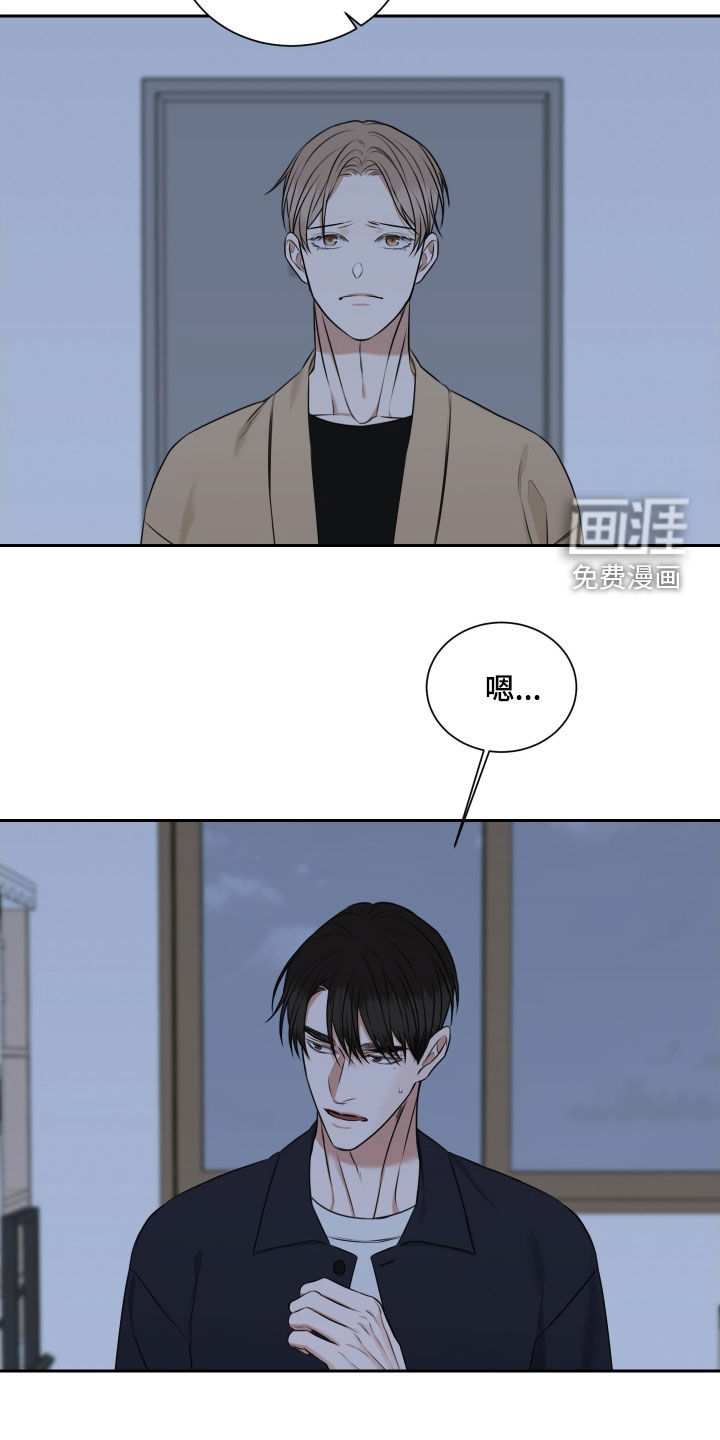 第28话 第12页