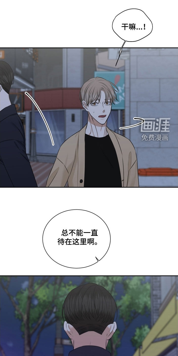 第28话 第5页
