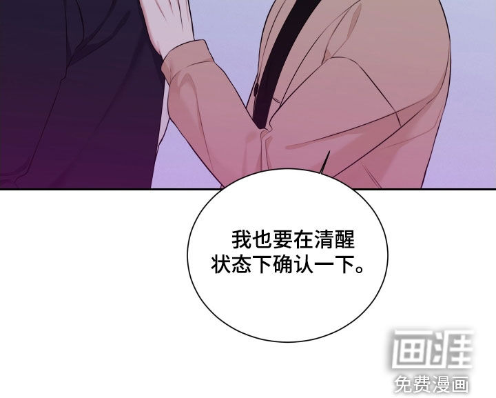 第28话 第21页