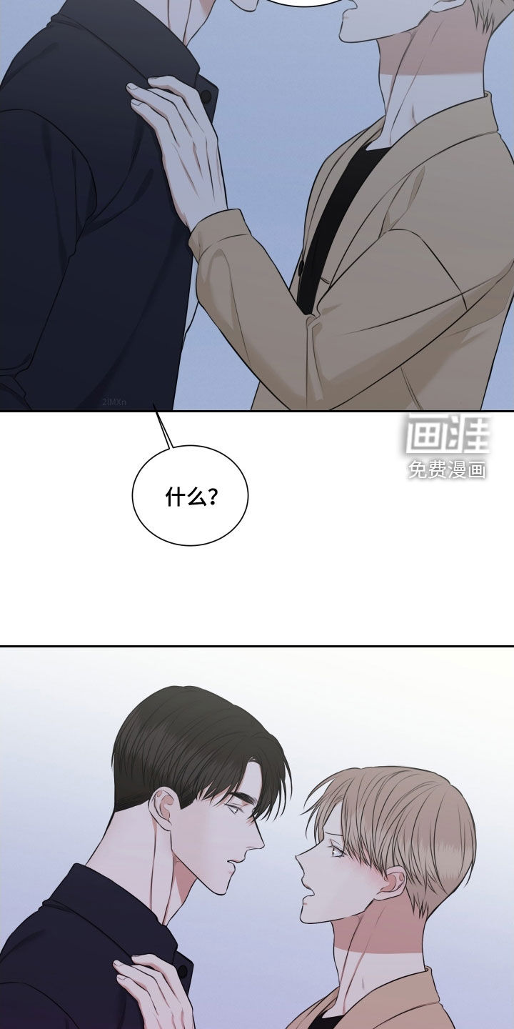 第28话 第20页