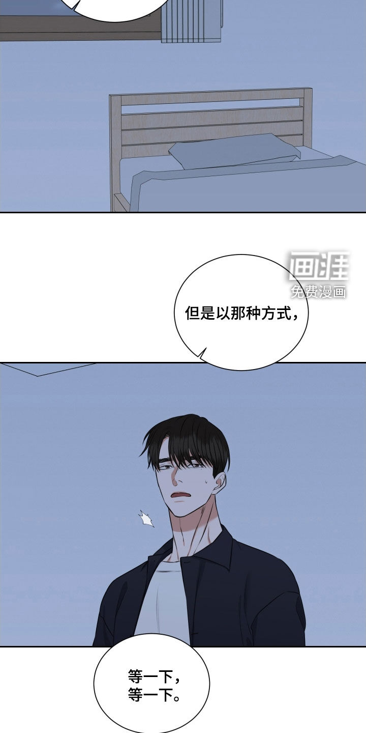 第28话 第10页