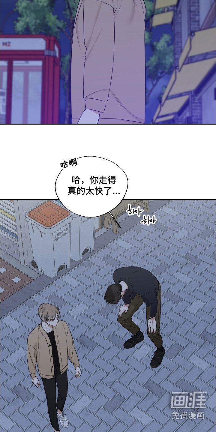 第27话 第14页