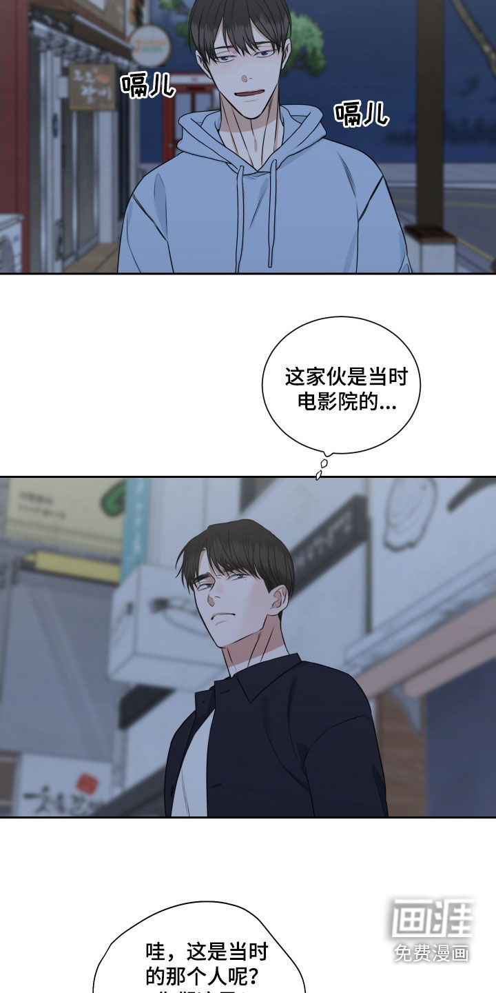 第27话 第19页