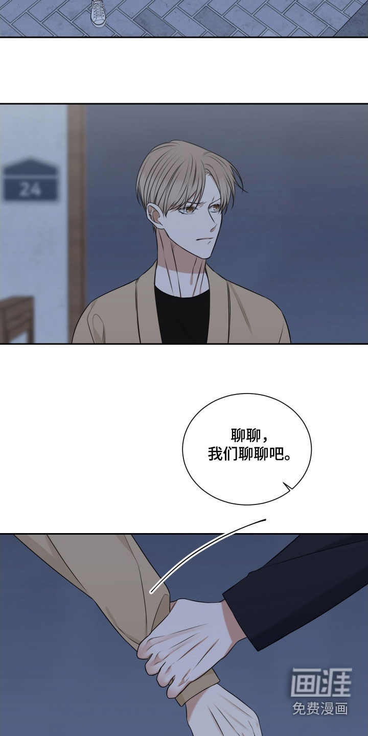 第27话 第15页