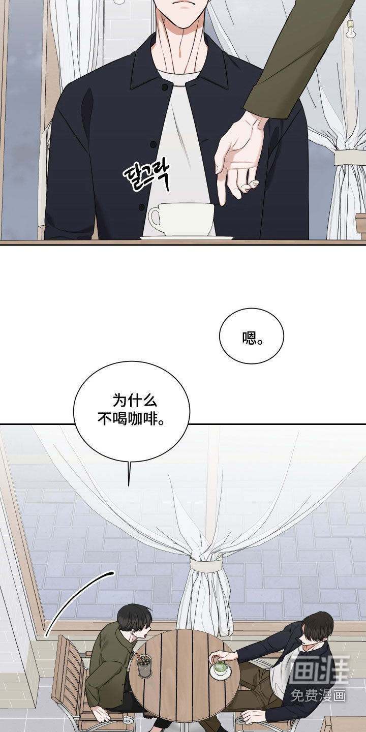 第27话 第3页