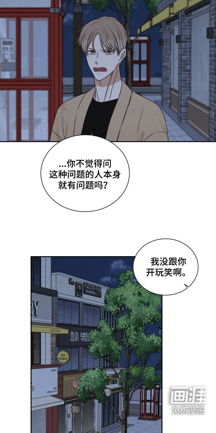 第27话 第17页