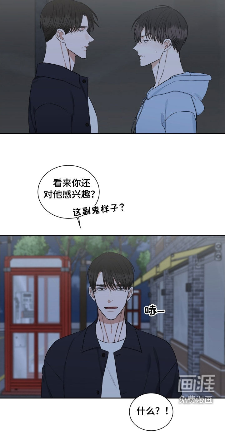 第27话 第22页