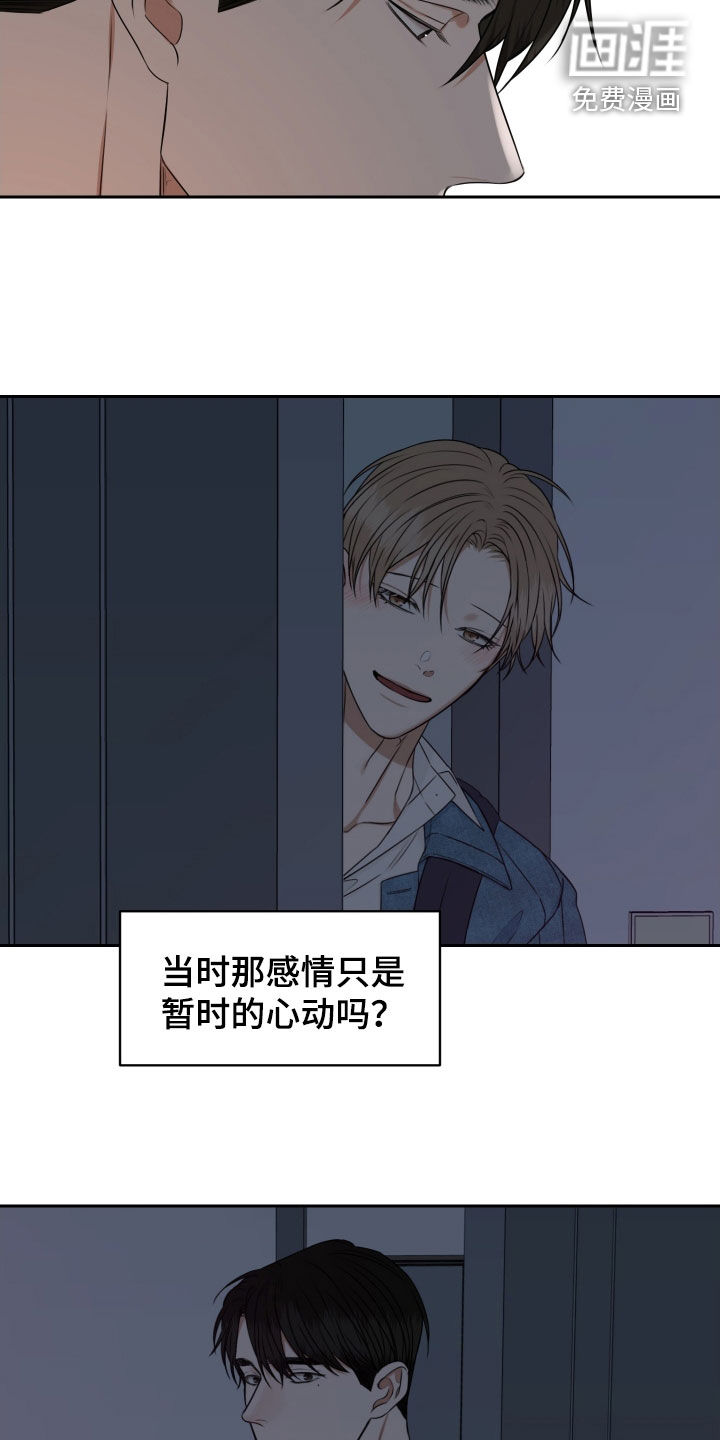 第26话 第10页