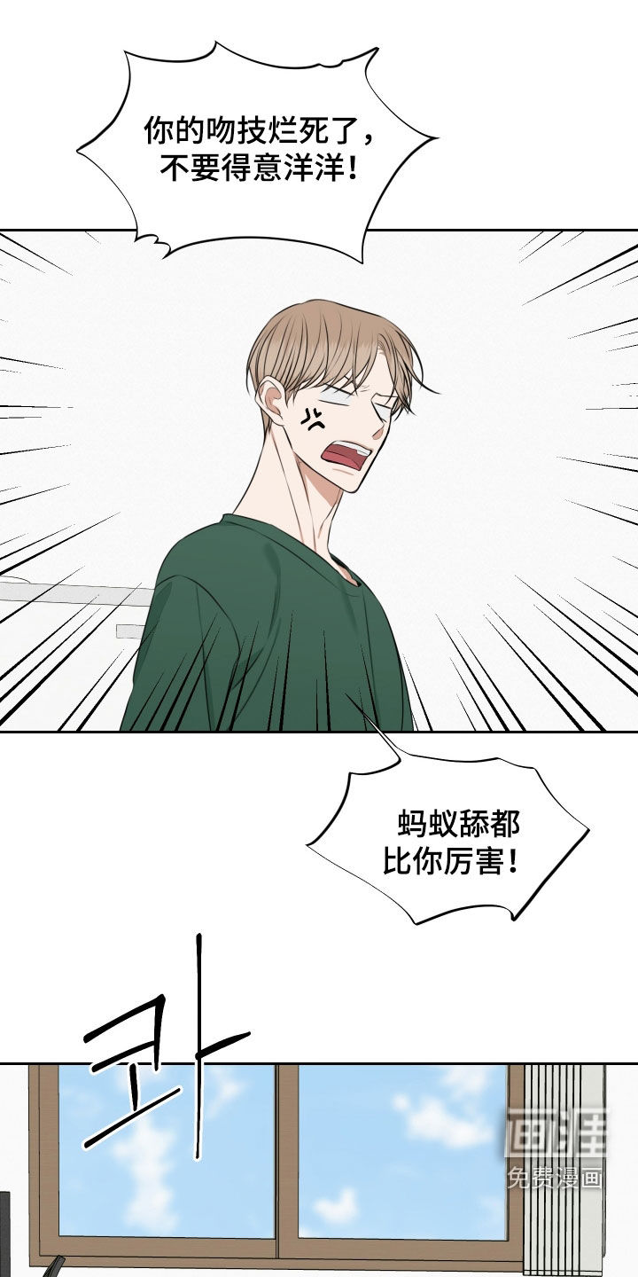 第26话 第18页