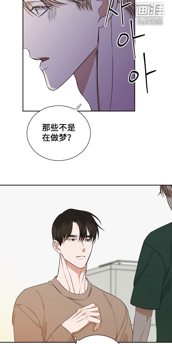 第26话 第6页
