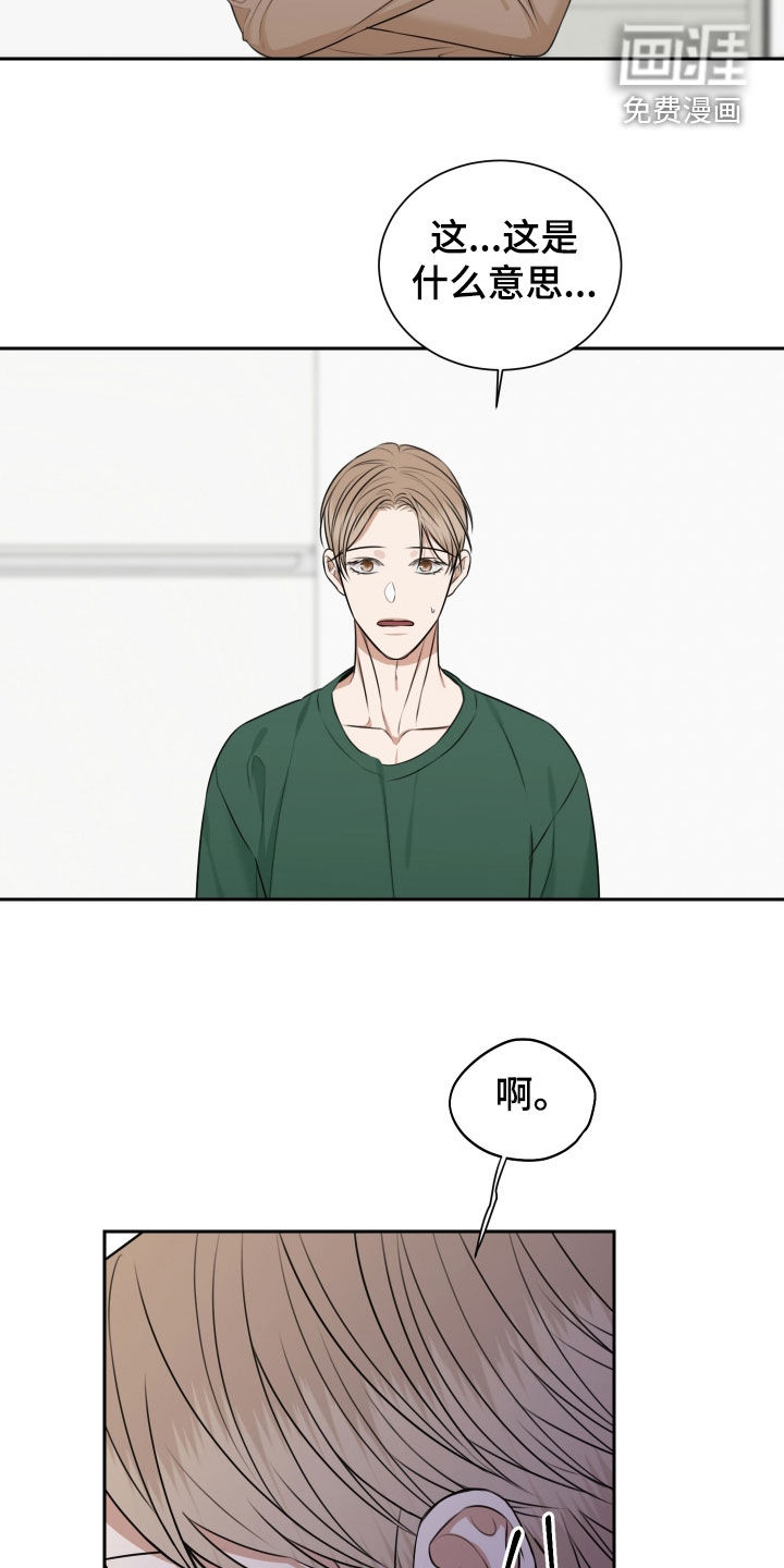 第26话 第5页
