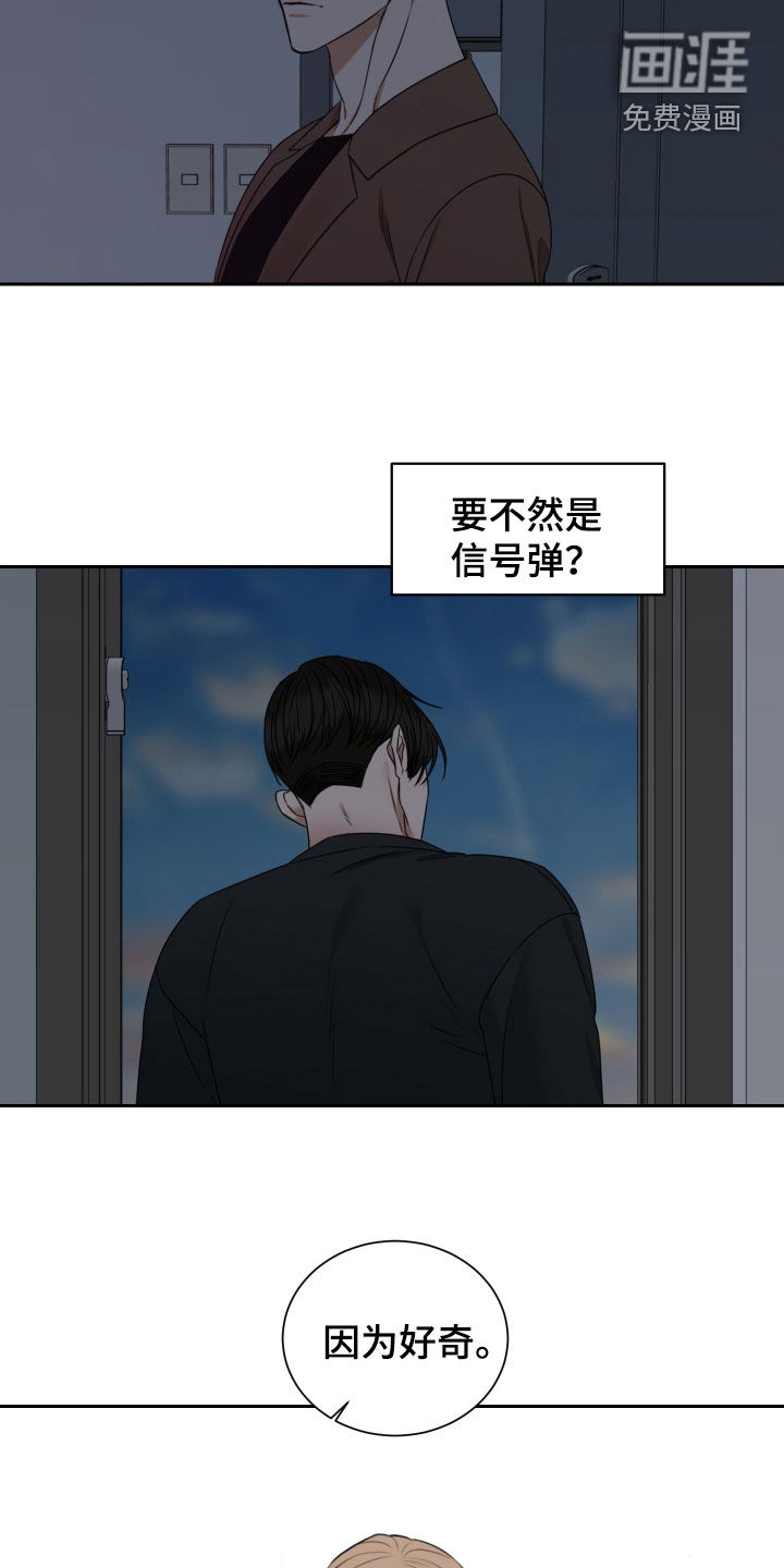 第26话 第11页