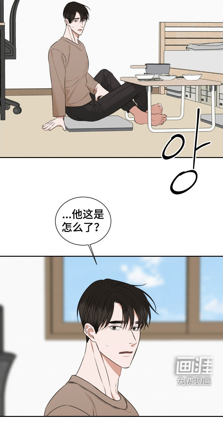 第26话 第19页
