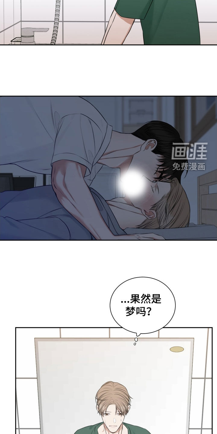 第25话 第11页
