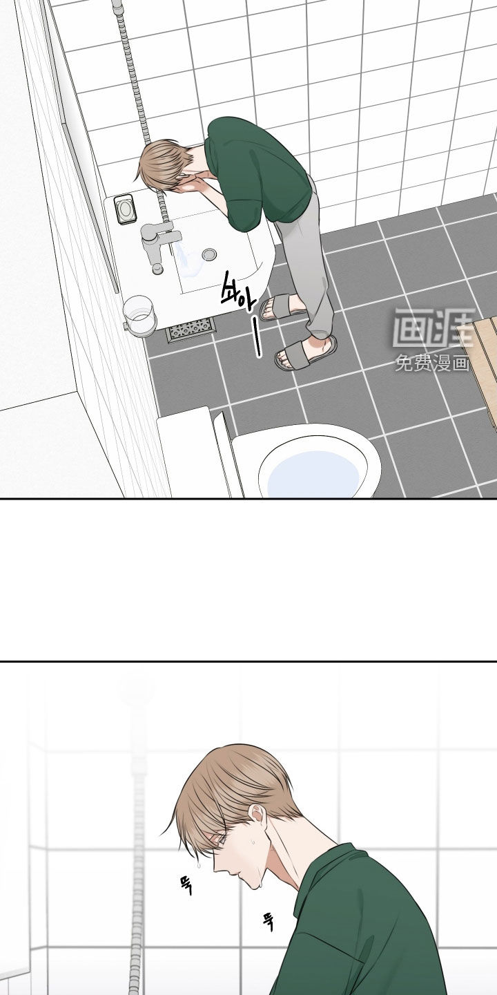 第25话 第10页