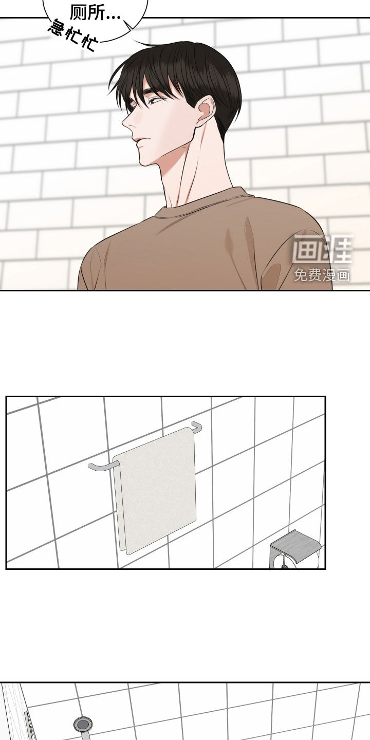 第25话 第9页
