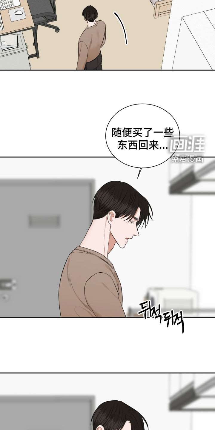 第25话 第7页