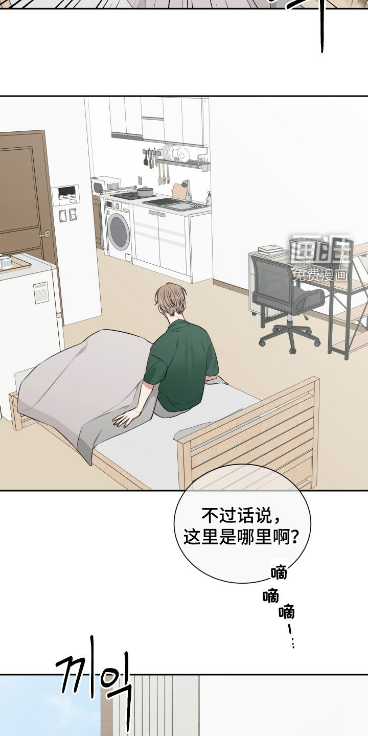 第25话 第4页