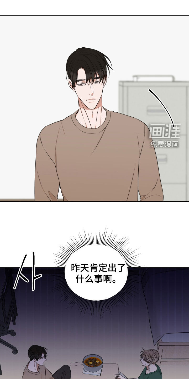 第25话 第18页