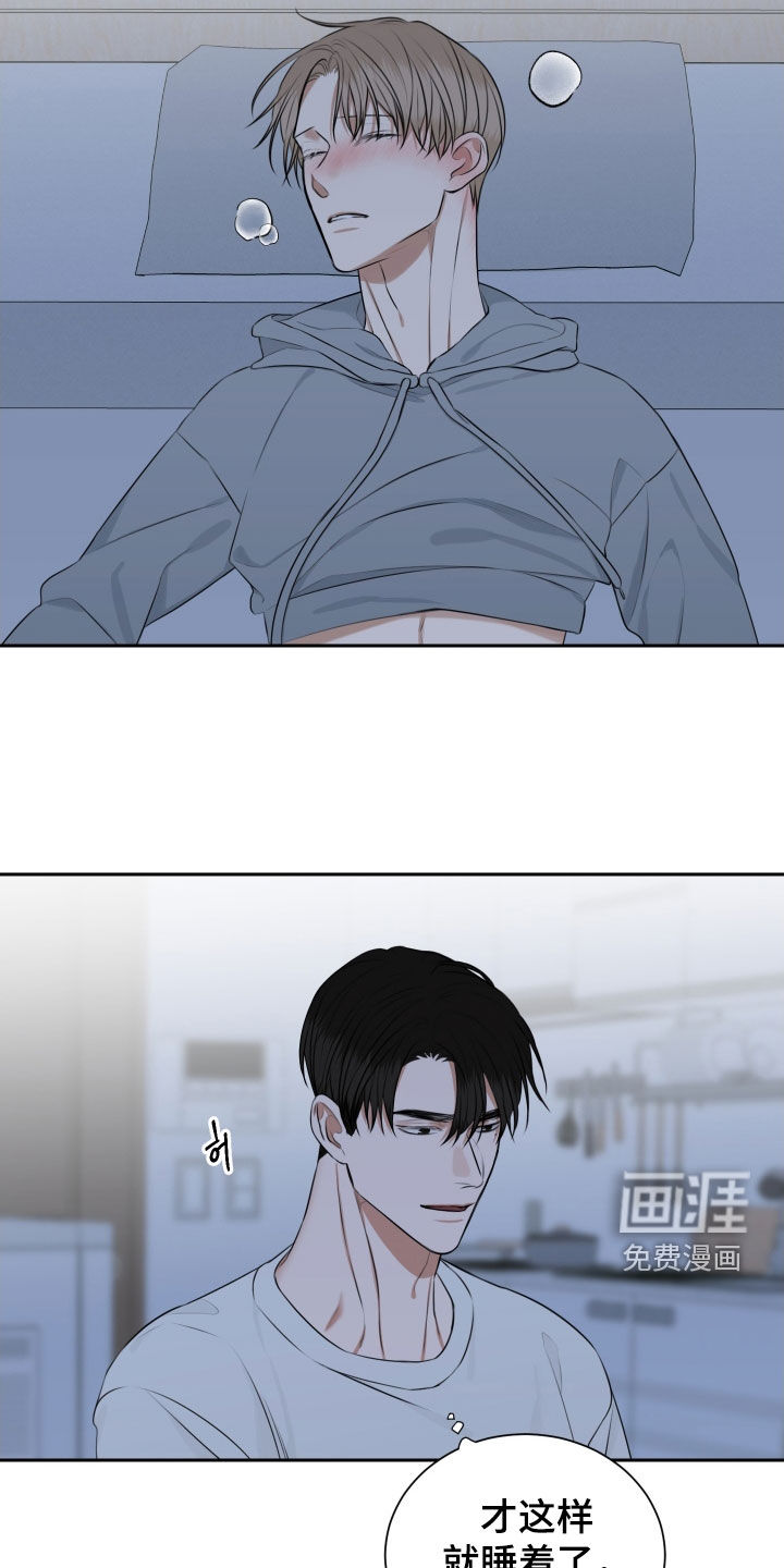 第24话 第16页