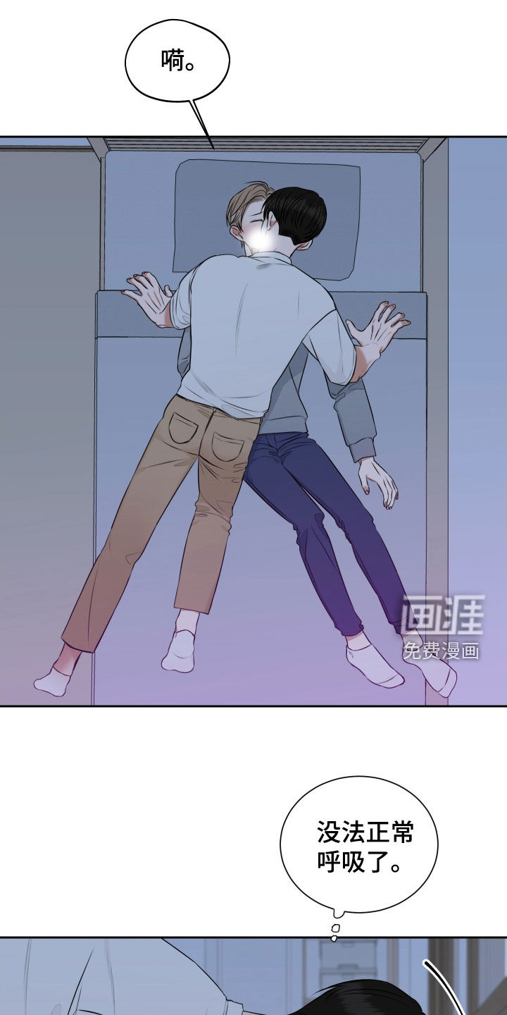 第24话 第2页