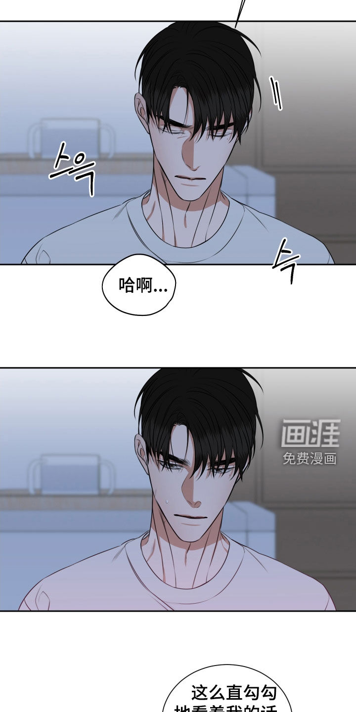 第24话 第10页