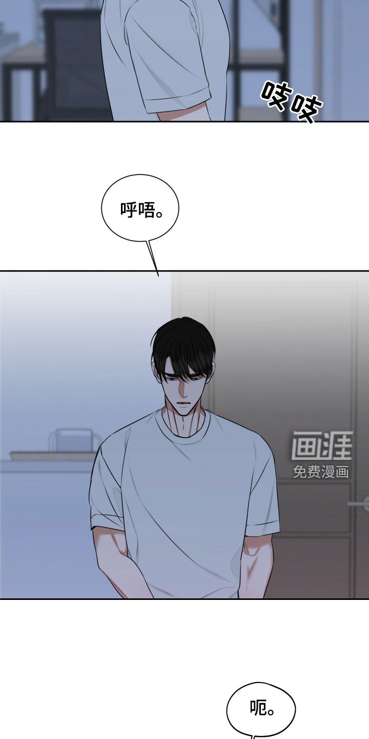 第24话 第9页